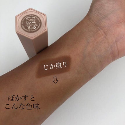 Match Stix/FENTY BEAUTY BY RIHANNA/その他ファンデーションを使ったクチコミ(2枚目)