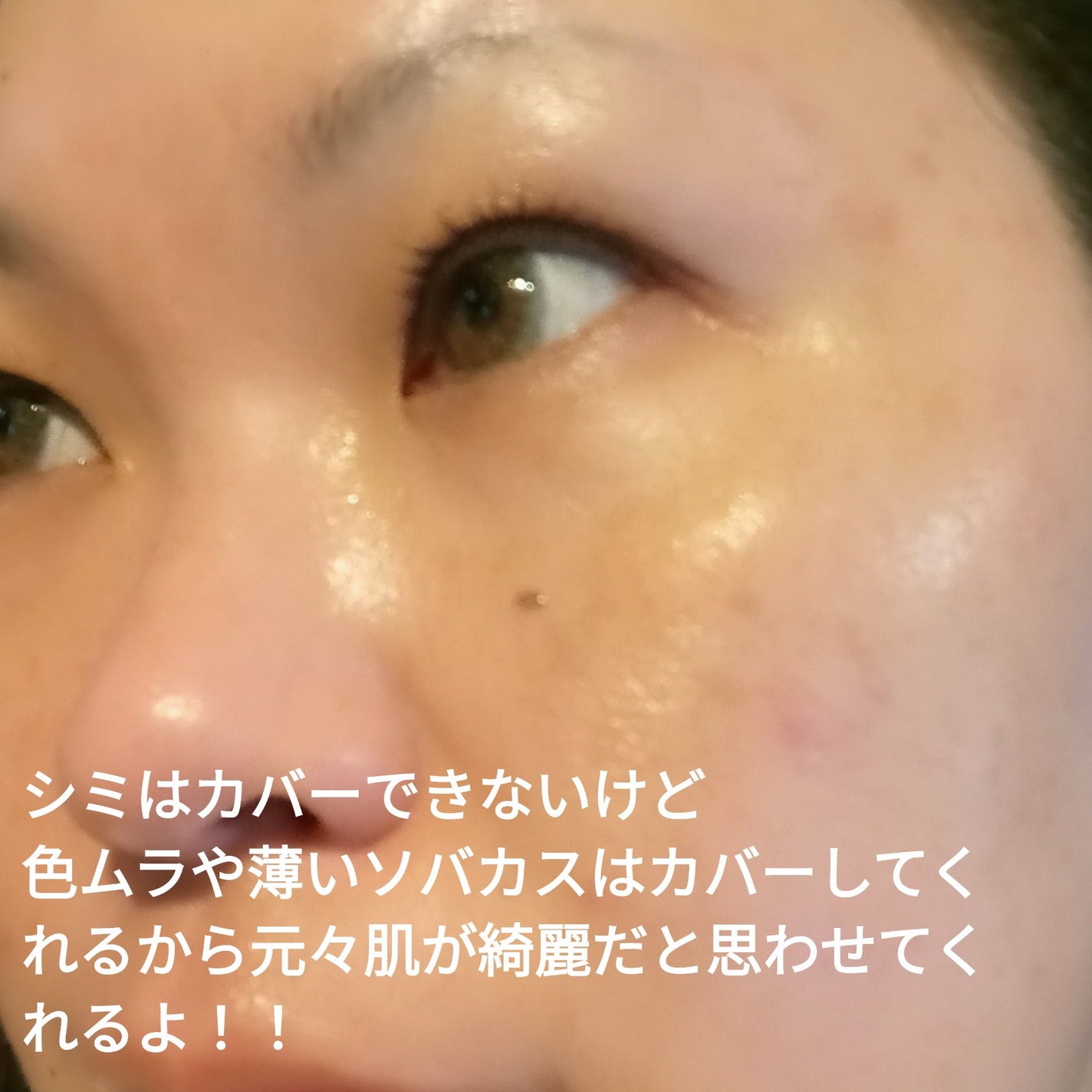 PDRNデューイートーンアップサンスクリーン/Genabelle/日焼け止めミルクを使ったクチコミ(3枚目)