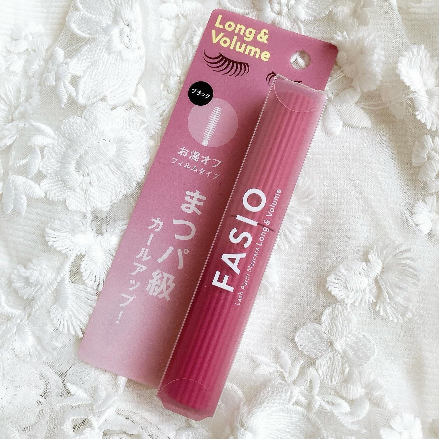 まつパ級 フィルム マスカラ (ロング&ボリューム)/FASIO/マスカラを使ったクチコミ(1枚目)