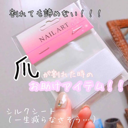 ジェルネイル/ジェルミーワン/ジェルネイルを使ったクチコミ(1枚目)