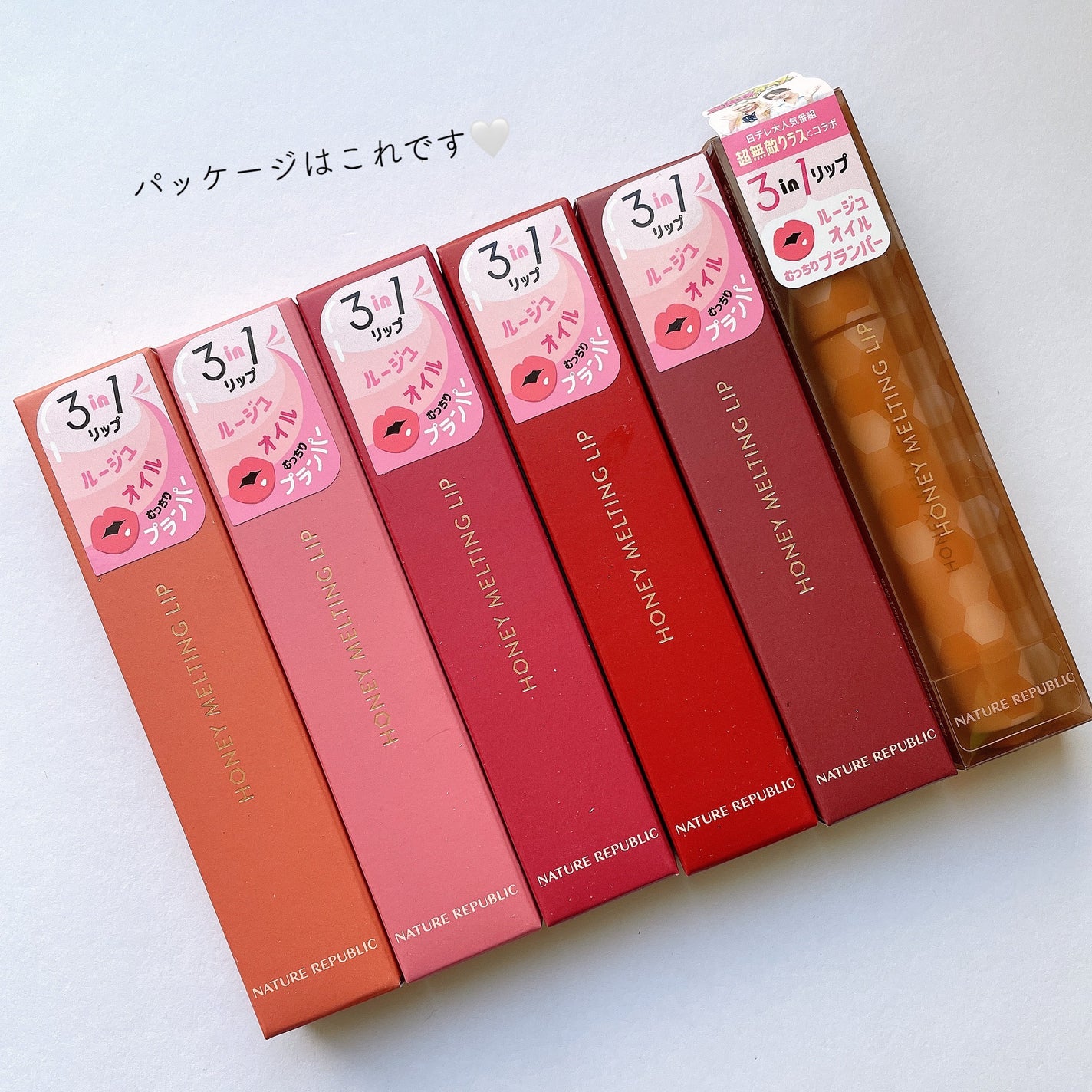 ハニーメルティングリップ/ネイチャーリパブリック/口紅を使ったクチコミ(4枚目)