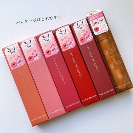 ハニーメルティングリップ/ネイチャーリパブリック/口紅を使ったクチコミ(4枚目)