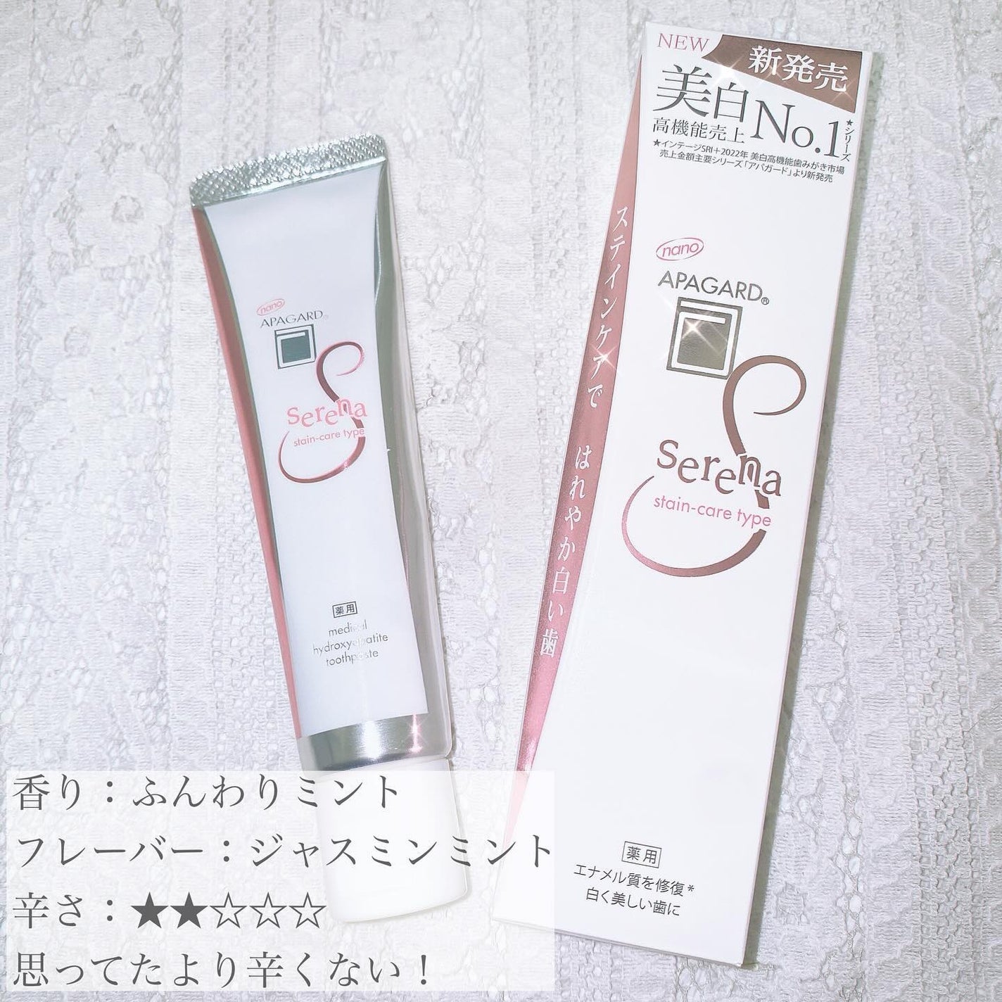 アパガードクリスタル歯ブラシ/アパガード/歯ブラシを使ったクチコミ(6枚目)