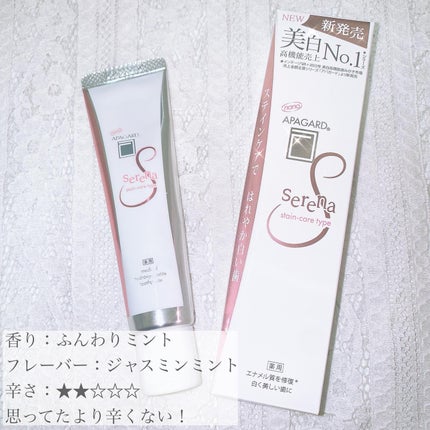 アパガードクリスタル歯ブラシ/アパガード/歯ブラシを使ったクチコミ(6枚目)