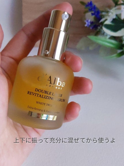 ホワイトトリュフダブルレイヤーリバイタライジングセラム/ダルバ/美容液を使ったクチコミ(2枚目)