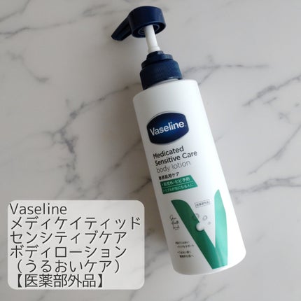 メディケイティッド センシティブケア ボディローション うるおいケア <医薬部外品>/ヴァセリン/ボディローションを使ったクチコミ(1枚目)