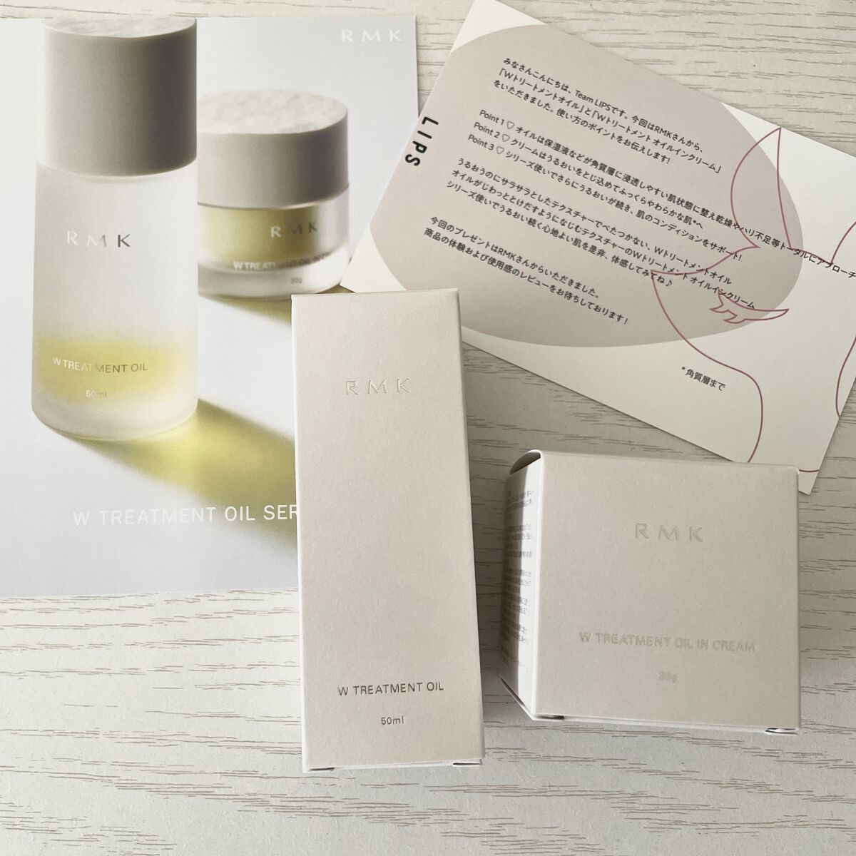 Wトリートメント オイルインクリーム/RMK/フェイスクリームを使ったクチコミ（1枚目）