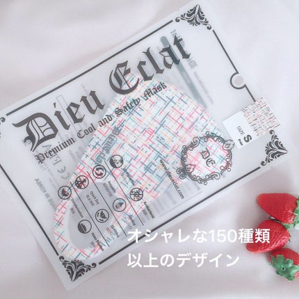 デューエクレットマスク/デューエクレット/マスクを使ったクチコミ(2枚目)