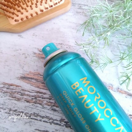 モロッカンビューティ ディープモイスト クイックグロス オイルスプレー/モロッカンビューティ/ヘアスプレーを使ったクチコミ(3枚目)