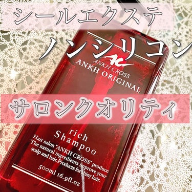 
❤️🤍❤️🤍❤️🤍❤️🤍❤️🤍

アンクオリジナル
アンクオリジナルシャンプー
500ml

プルメリアミルク

¥ 2,750 税抜 ( 公式サイト価格 )

❤️🤍❤️🤍❤️🤍❤️🤍❤️🤍


今