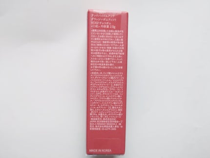 アンドバイロムアンド グラッシーボムティント/&nd by rom&nd/リップティントを使ったクチコミ(3枚目)