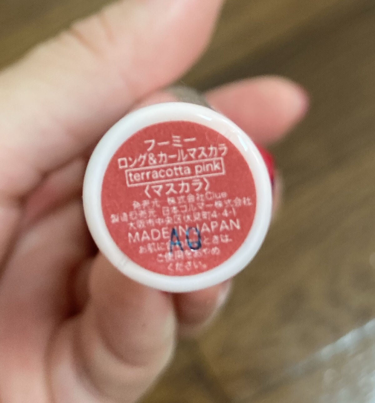 ロング&カールマスカラ/WHOMEE/マスカラを使ったクチコミ(2枚目)