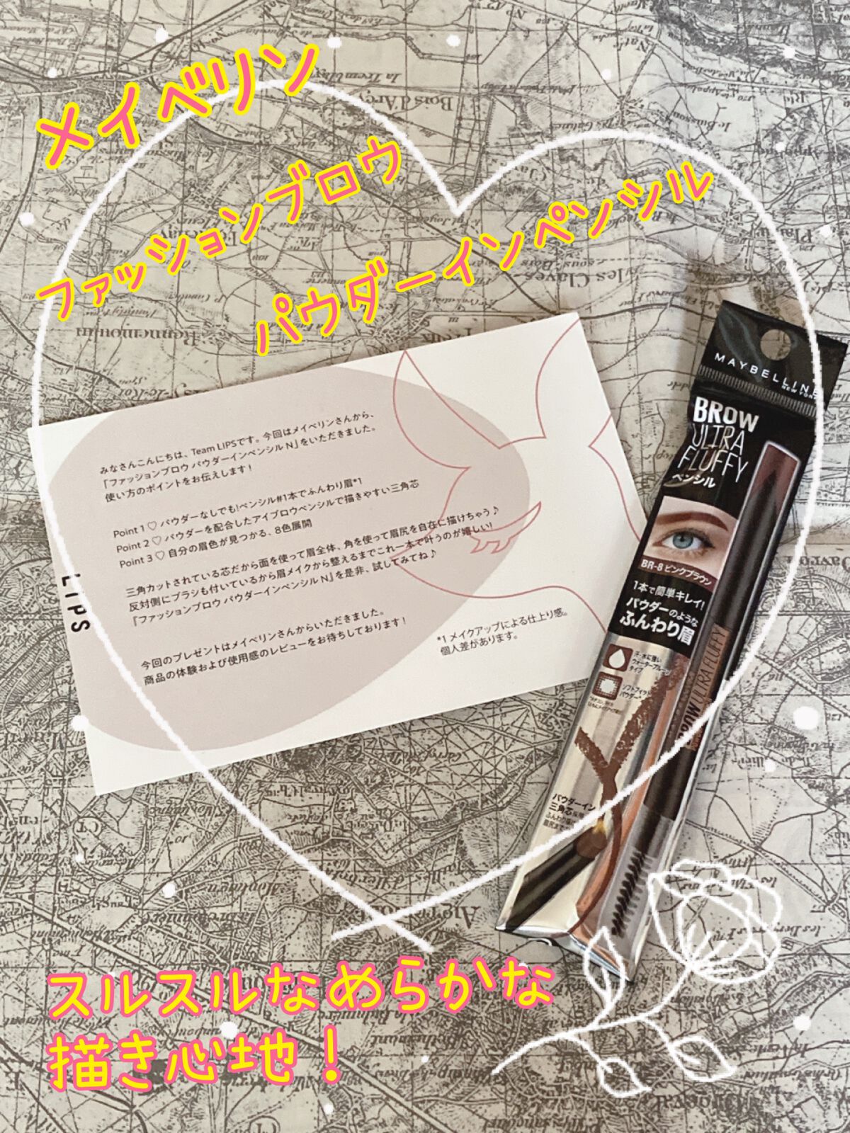 ファッションブロウ パウダーインペンシル N/MAYBELLINE NEW YORK/アイブロウペンシルを使ったクチコミ(1枚目)