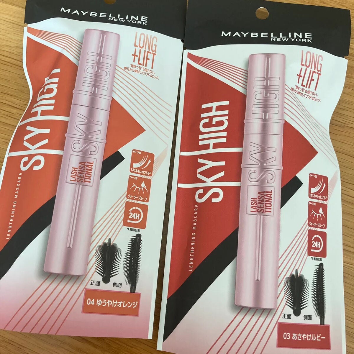 スカイハイ/MAYBELLINE NEW YORK/マスカラを使ったクチコミ(1枚目)