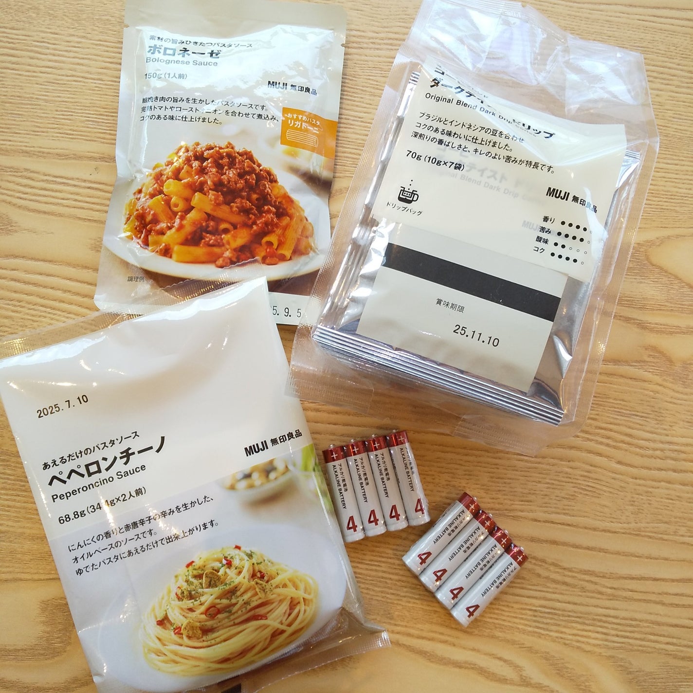 ピー on LIPS 「無印良品購入品✼••┈┈••✼••┈┈••✼••┈┈•○#コー..」(4枚目)