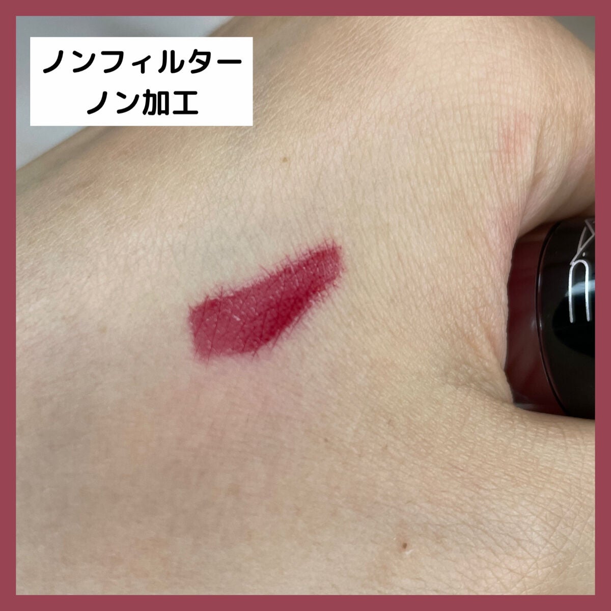 バーシーカラーバーニッシュ クリームリップステイン/M・A・C/リップグロスを使ったクチコミ(4枚目)