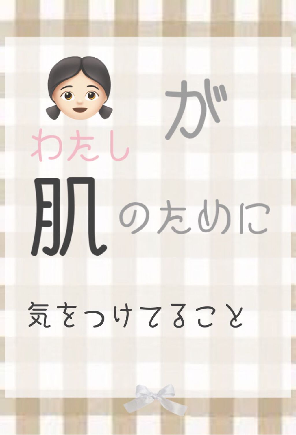 洗顔用泡立てネット/無印良品/その他スキンケアグッズを使ったクチコミ（1枚目）