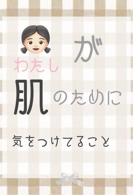 洗顔用泡立てネット/無印良品/その他スキンケアグッズを使ったクチコミ(1枚目)