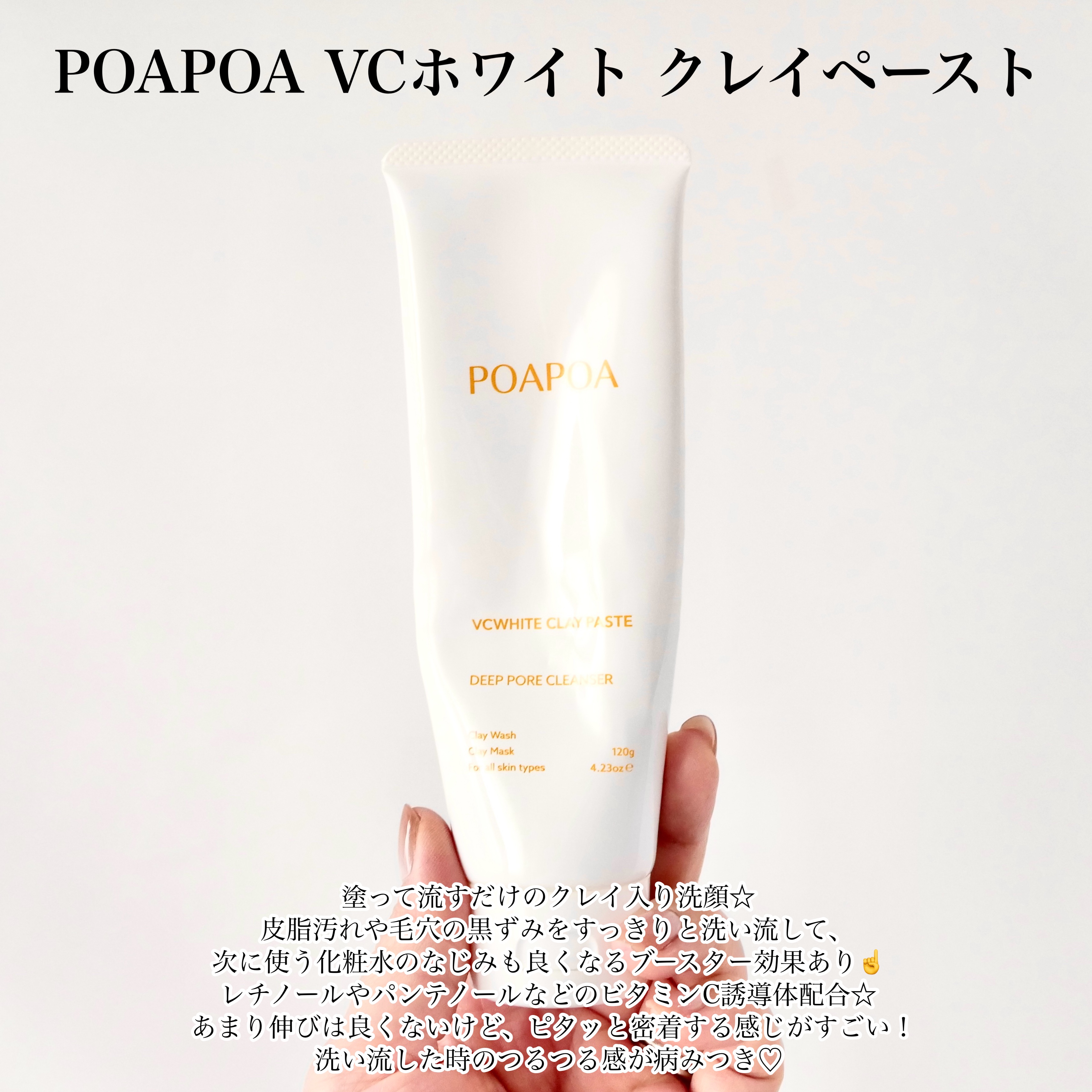 パワーセラムC＋30/C+mania/美容液を使ったクチコミ（3枚目）