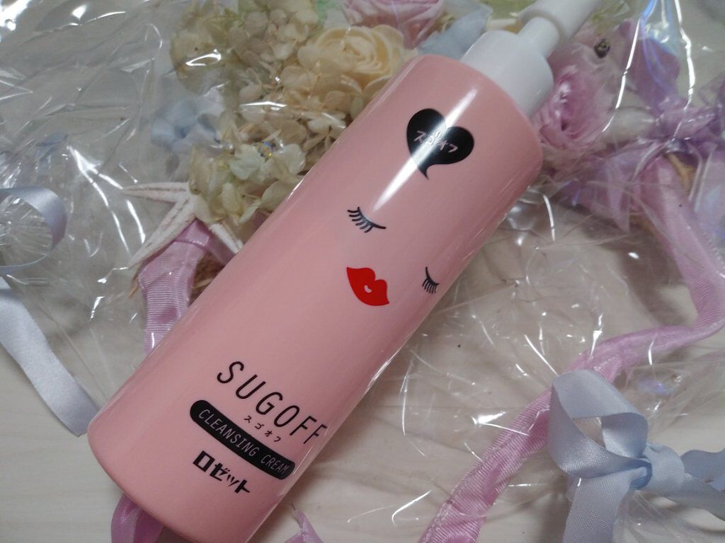 スゴオフ クレンジングクリーム/ロゼット/クレンジングクリームを使ったクチコミ（1枚目）