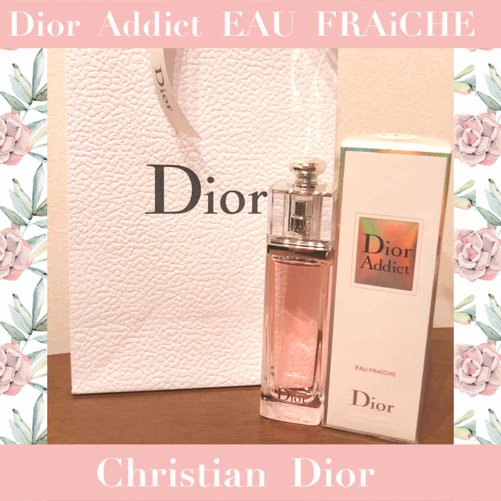 【試してみた】ディオール アディクト オー フレッシュ／Diorの 