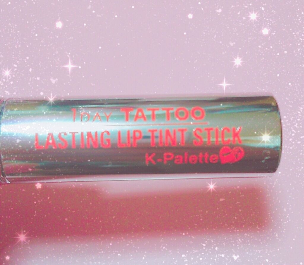 ラスティングリップティントスティック/K-パレット/リップティントを使ったクチコミ（1枚目）