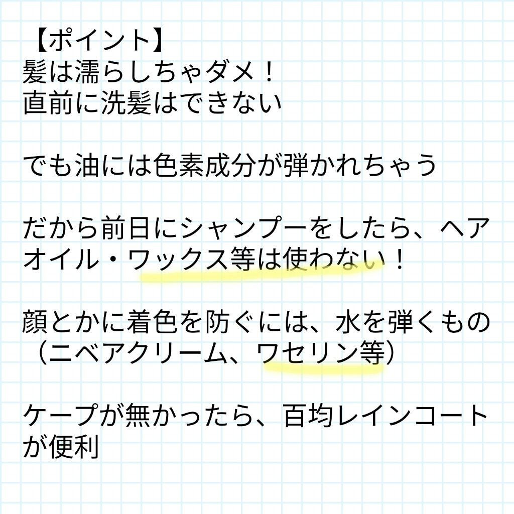 泡カラー/リーゼ/ヘアカラーを使ったクチコミ(7枚目)
