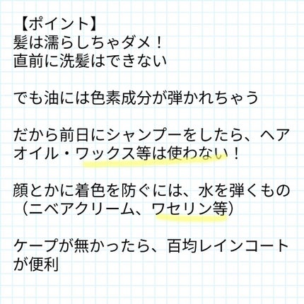 泡カラー/リーゼ/ヘアカラーを使ったクチコミ(7枚目)