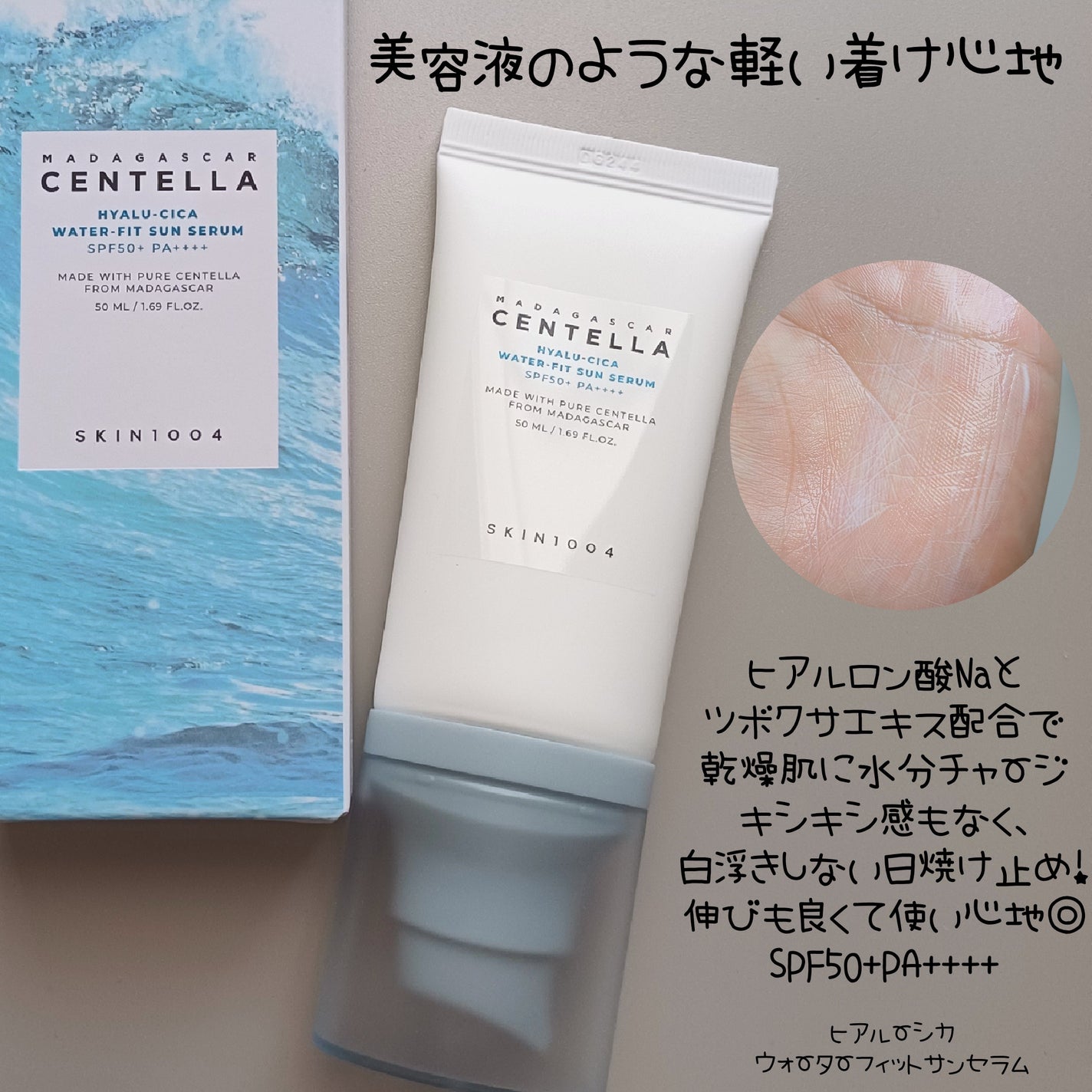 インク ムード グロイ ティント/PERIPERA/リップティントを使ったクチコミ(2枚目)