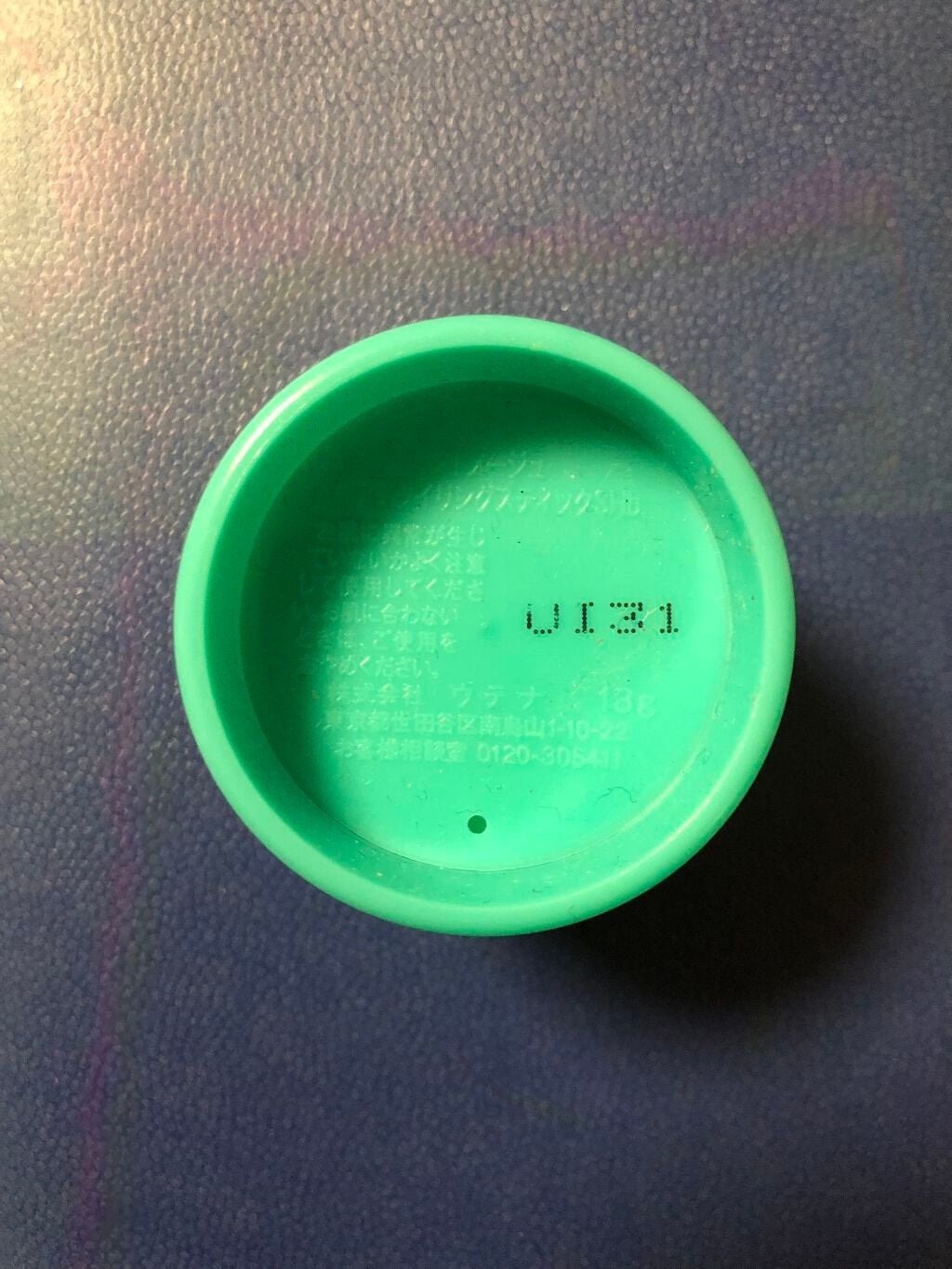 まとめ髪スティック スーパーホールド/マトメージュ/ヘアワックス・クリームを使ったクチコミ(3枚目)