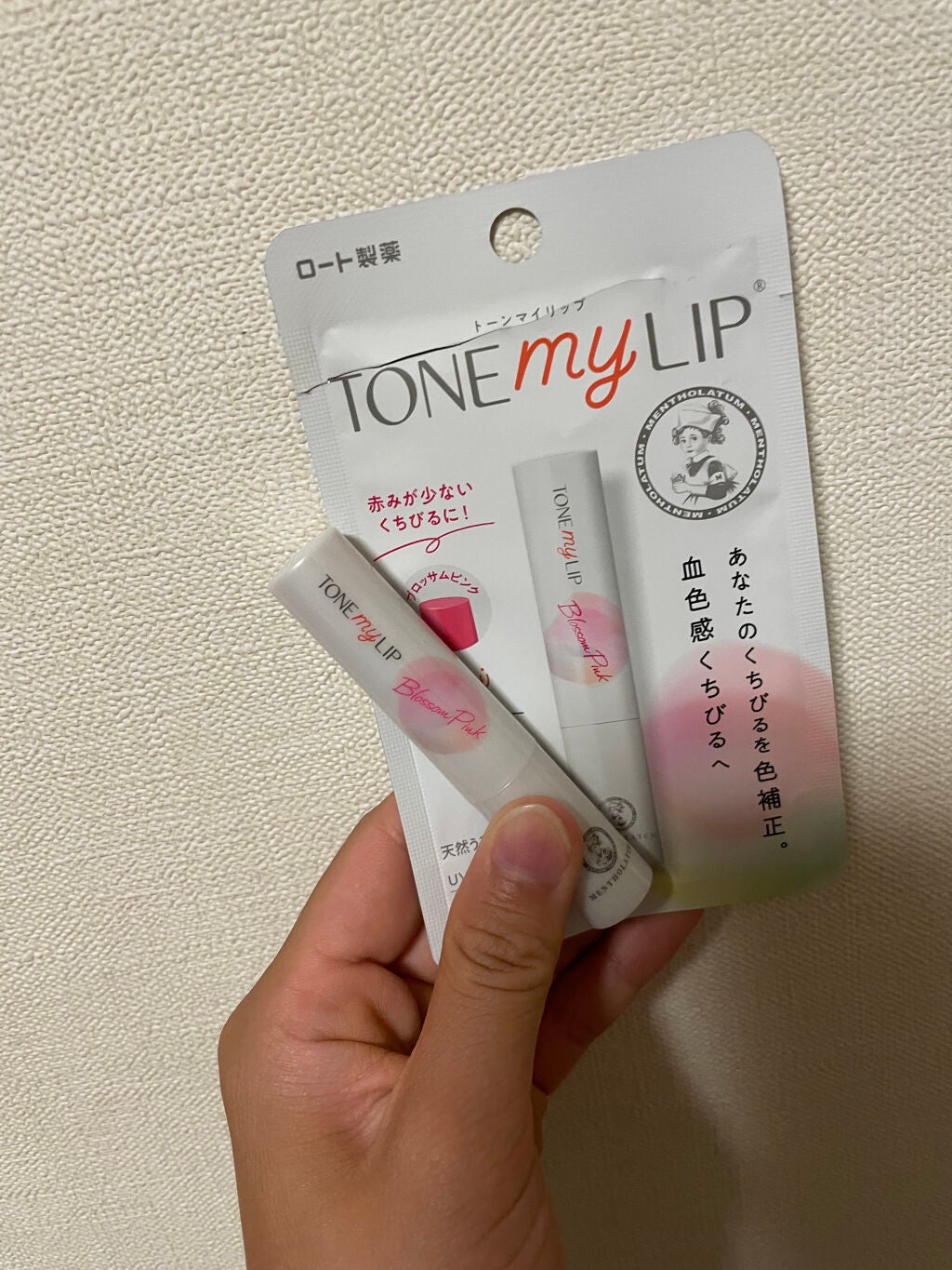 トーンマイリップ/メンソレータム/リップケアを使ったクチコミ(2枚目)