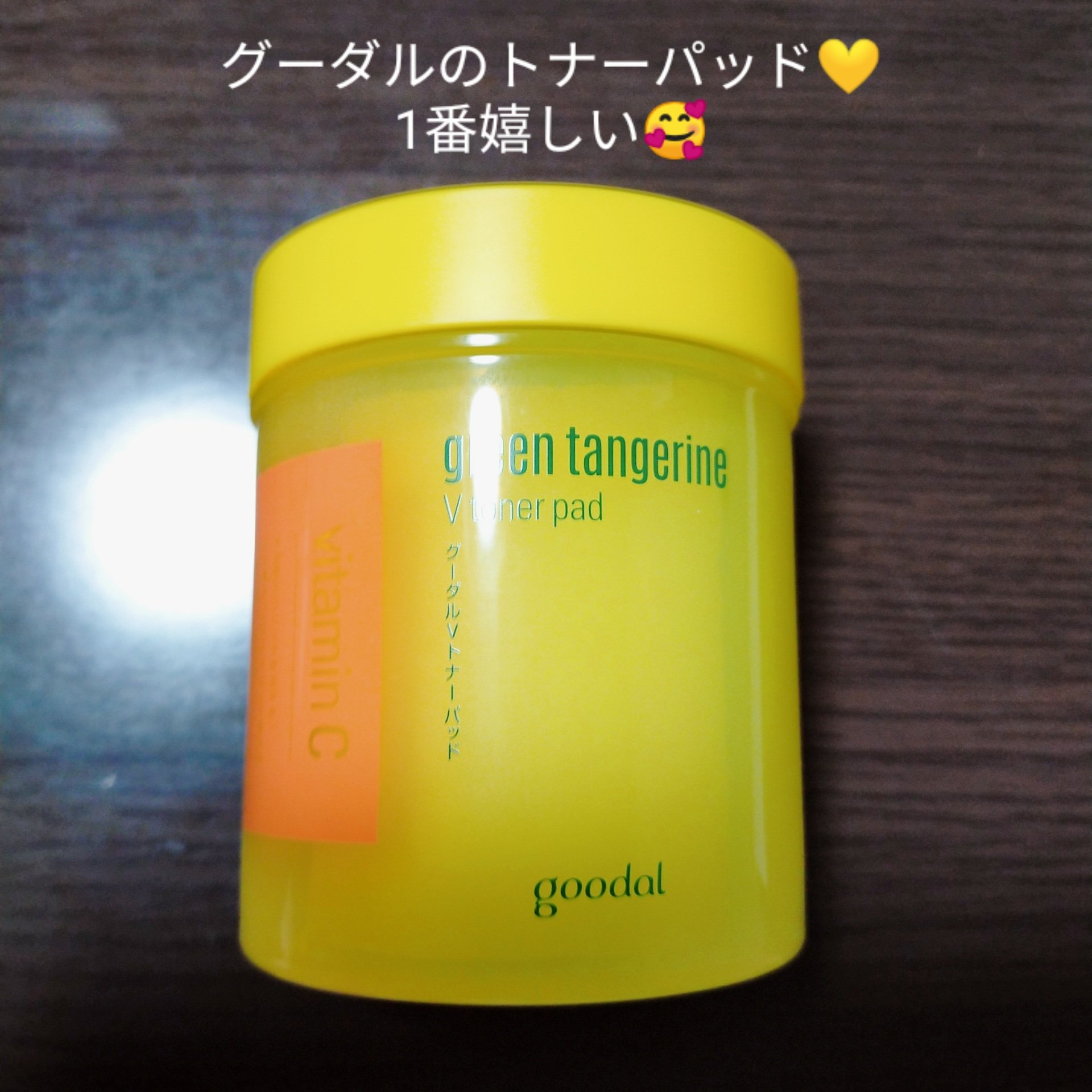 ハンオールフィックスマスカラ/rom&nd/マスカラを使ったクチコミ（3枚目）