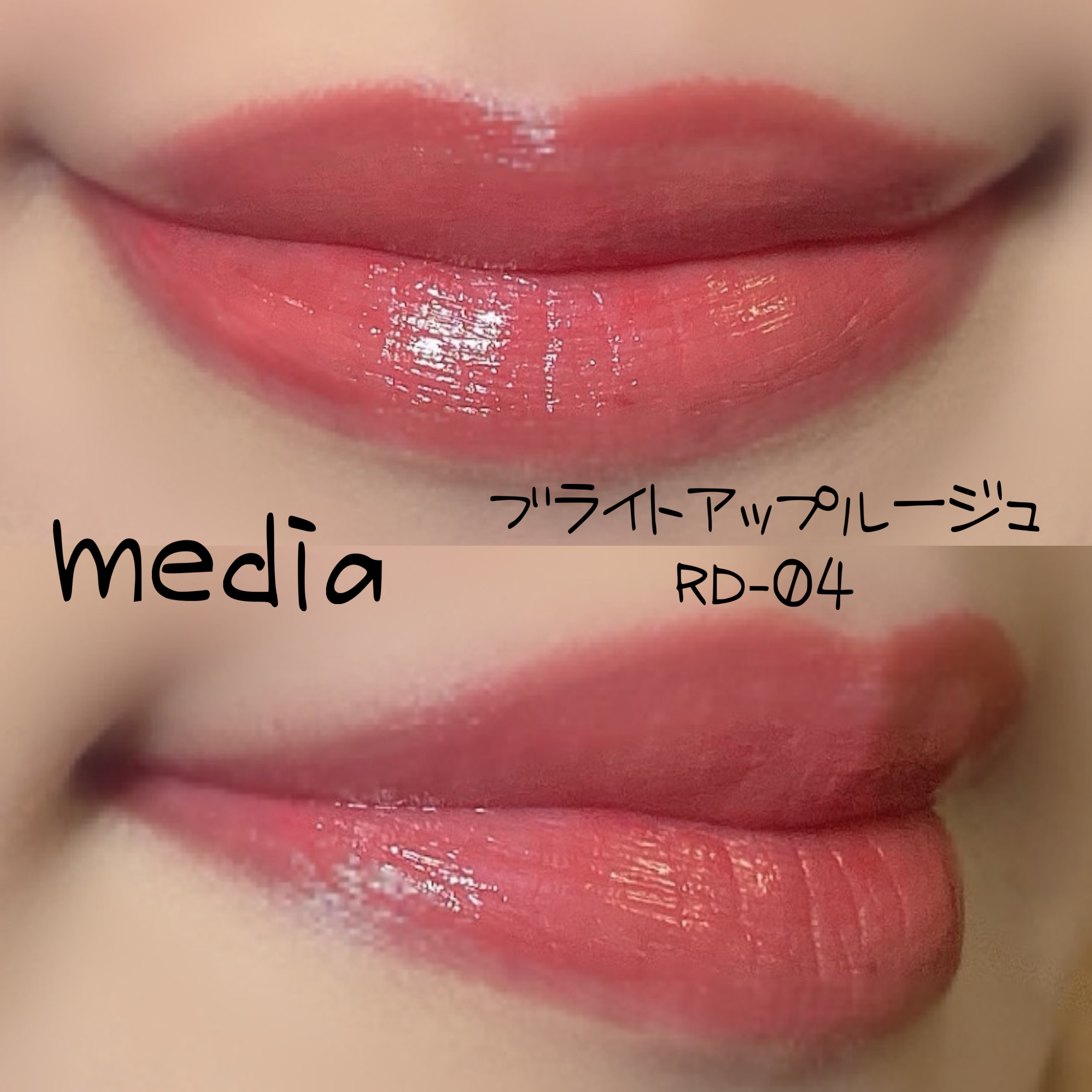 PUDDING CHEEK 02 ピンク/PPIBIB by AMUSE/ジェル・クリームチークを使ったクチコミ（2枚目）