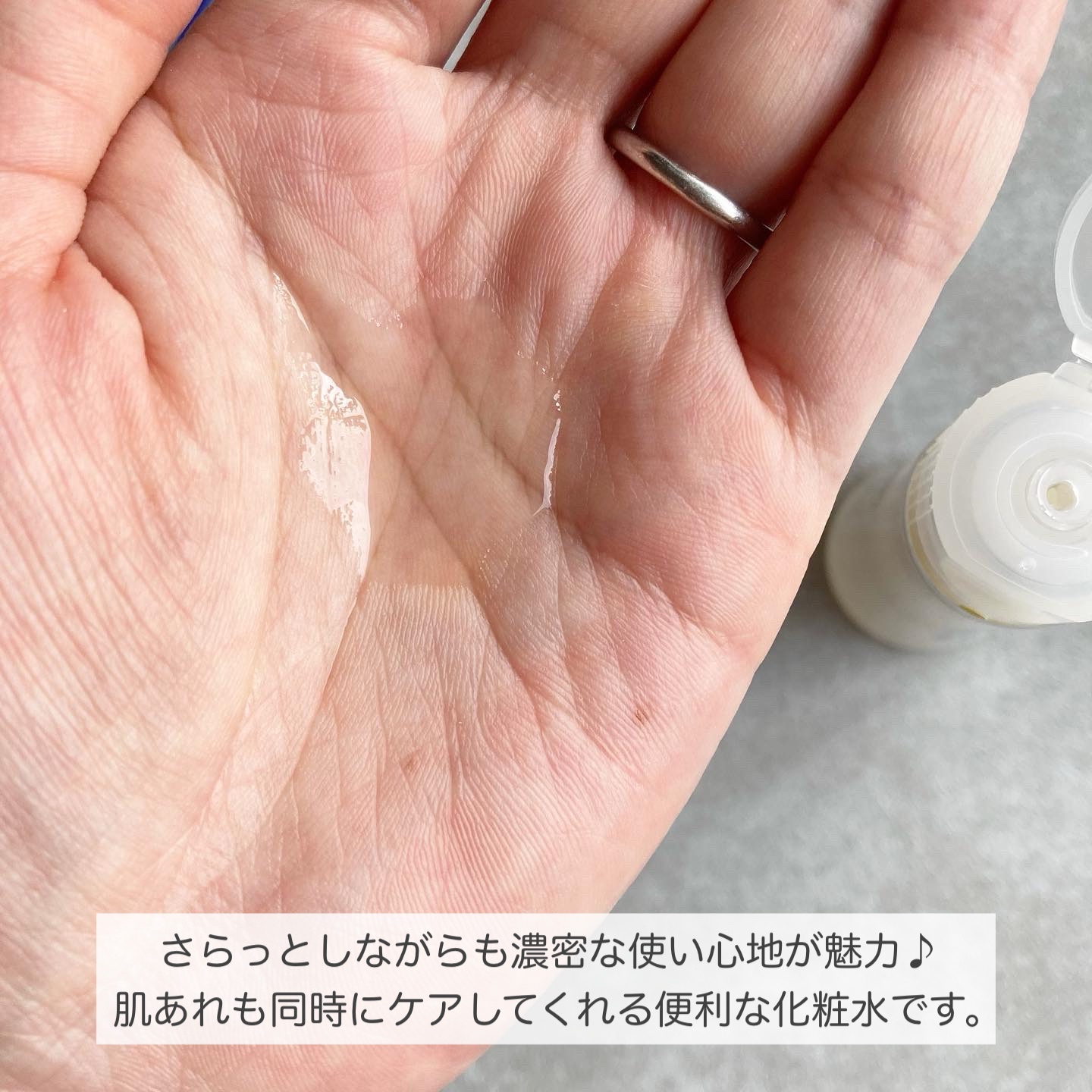 ブライトニング 化粧液 II しっとり＜医薬部外品＞/ファンケル/化粧水を使ったクチコミ（2枚目）