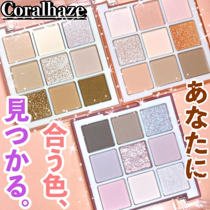ムードブレンディングシャドウパレット/Coralhaze/アイシャドウパレットを使ったクチコミ(1枚目)