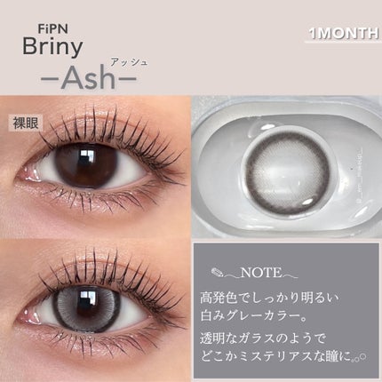 Briny/myfipn/1ヶ月(1MONTH)カラコンを使ったクチコミ(5枚目)