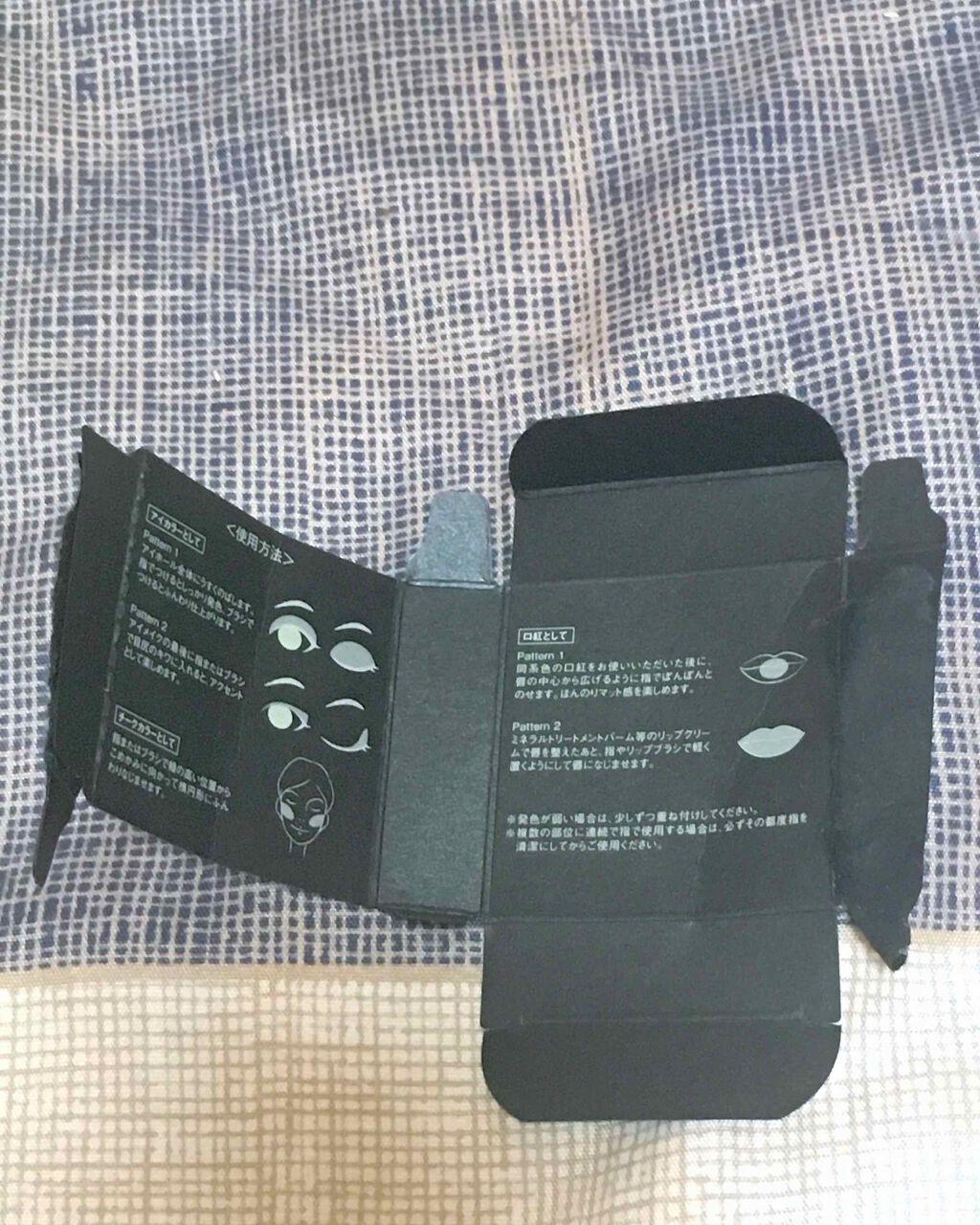 ミネラルマルチパウダー/エトヴォス/単色アイシャドウを使ったクチコミ(1枚目)