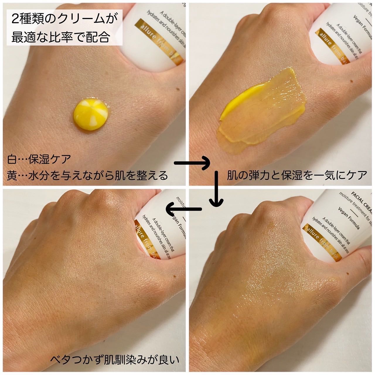 ダルバ ホワイトトリュフファーストスプレーセラム/ダルバ/ミスト状化粧水を使ったクチコミ（2枚目）