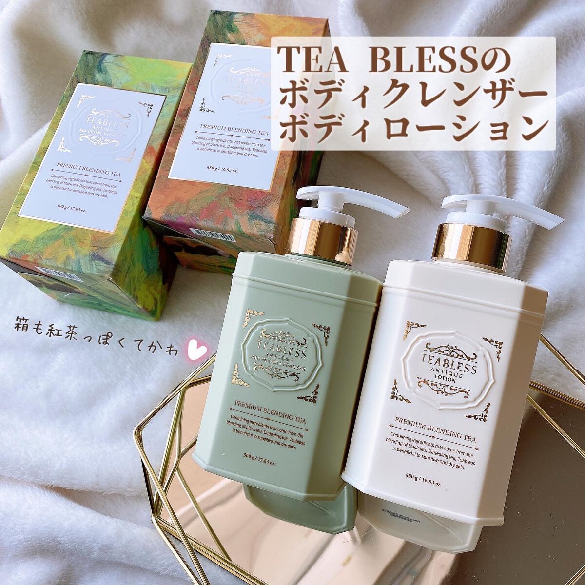 アンティーククレンザー/TEABLESS/その他洗顔料を使ったクチコミ(2枚目)