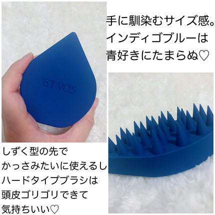 リラクシングマッサージブラシ/エトヴォス/スカルプブラシを使ったクチコミ(2枚目)