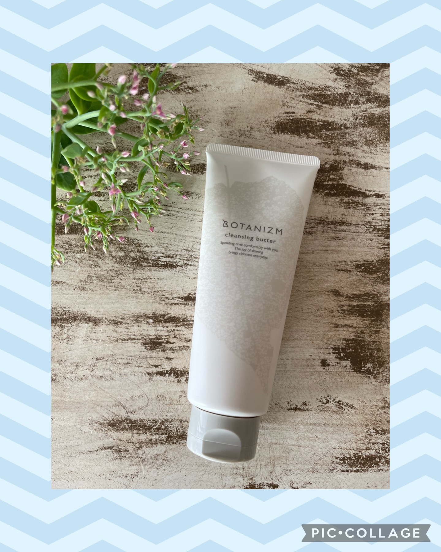 クレンジングバター/ボタニズム /クレンジングバームを使ったクチコミ（1枚目）