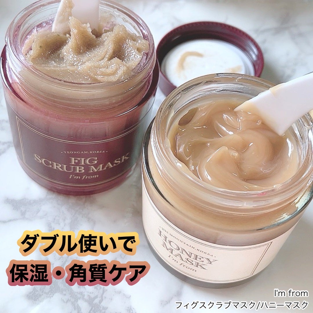 ハニーマスク/I'm from/洗い流すパック・マスクを使ったクチコミ(1枚目)