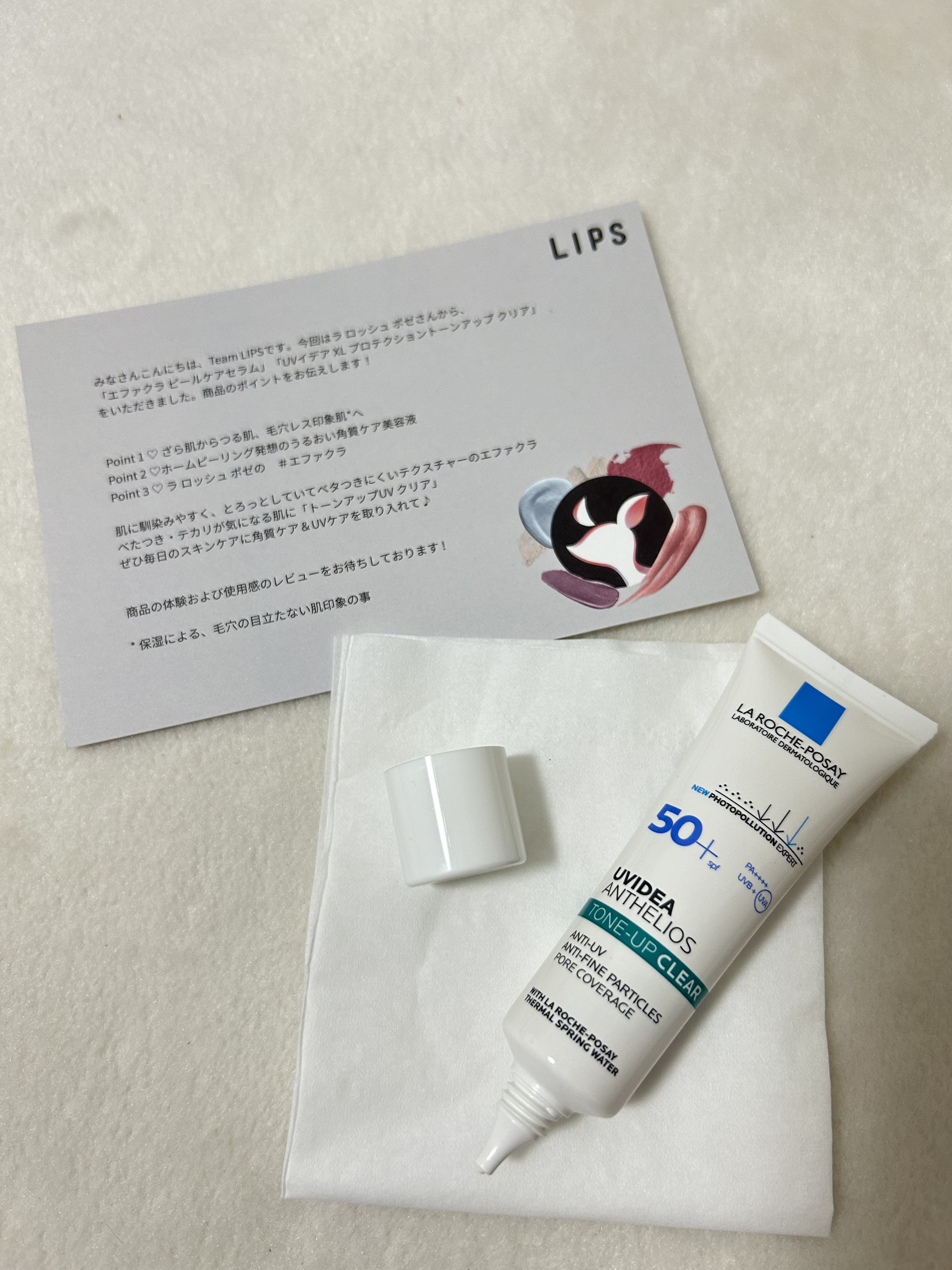 UVイデア XL プロテクショントーンアップ クリア/ラ ロッシュ ポゼ/化粧下地を使ったクチコミ（1枚目）