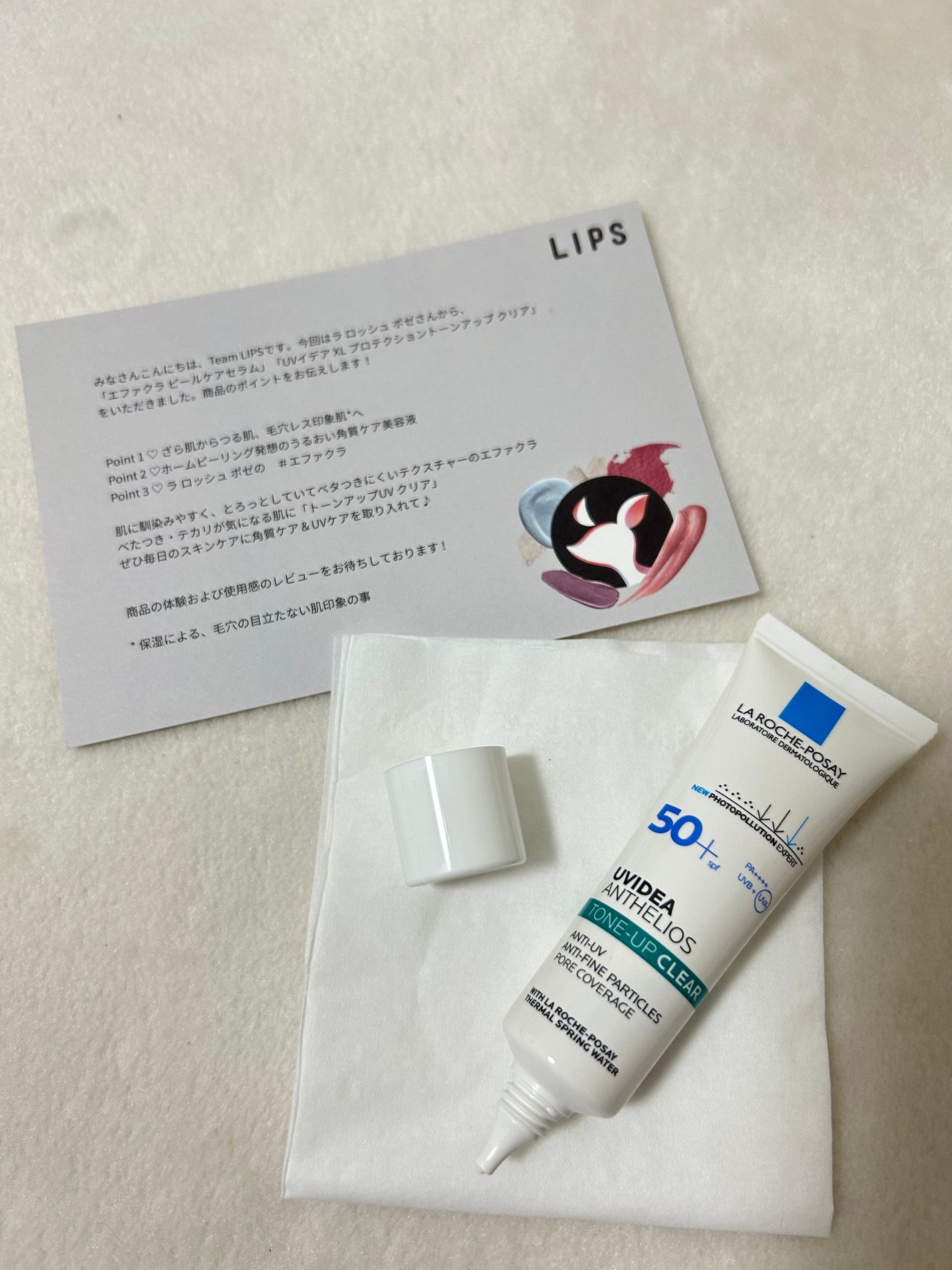 UVイデア XL プロテクショントーンアップ クリア/ラ ロッシュ ポゼ/化粧下地を使ったクチコミ(1枚目)