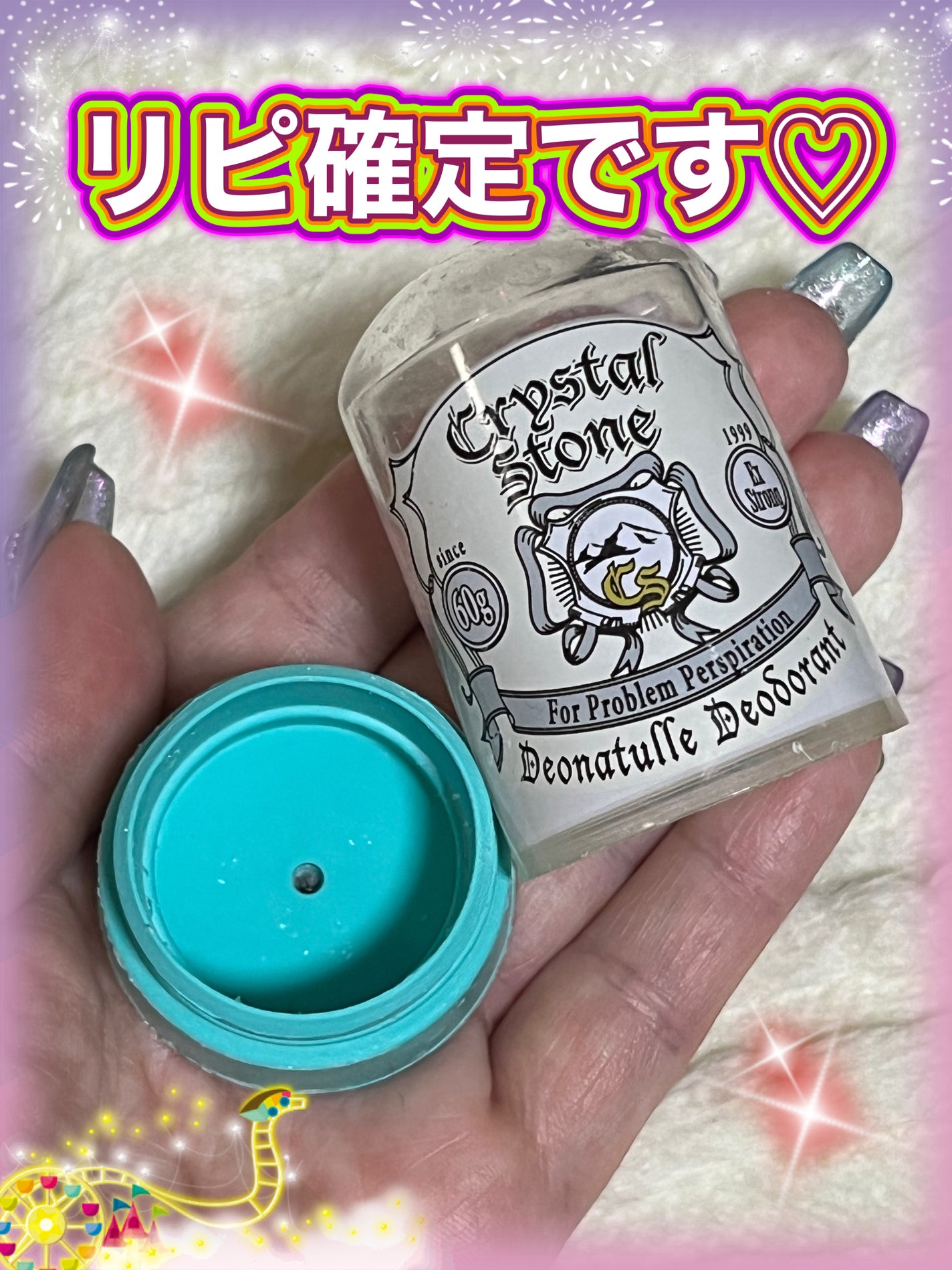 薬用クリスタルストーン Ⅽ/デオナチュレ/デオドラント・制汗剤を使ったクチコミ(2枚目)