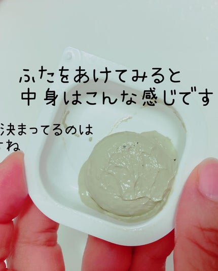 CICA カプセルマスク/VT/洗い流すパック・マスクを使ったクチコミ(5枚目)