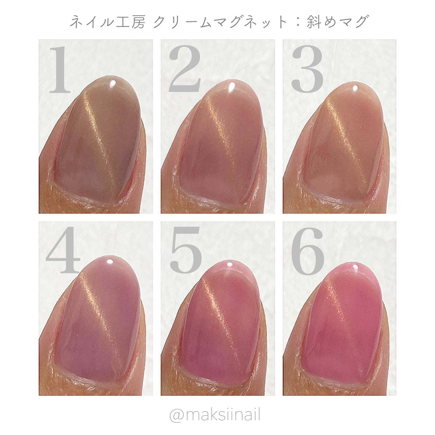 クリームマグネット/ネイル工房/ジェルネイルを使ったクチコミ(3枚目)