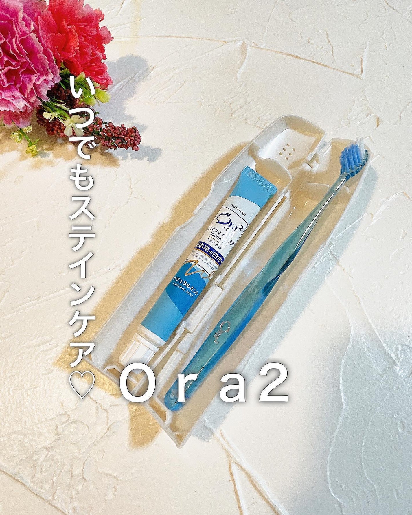 みなも on LIPS 「@minamo.beauty_cafePR\ いつでもどこでも..」(1枚目)