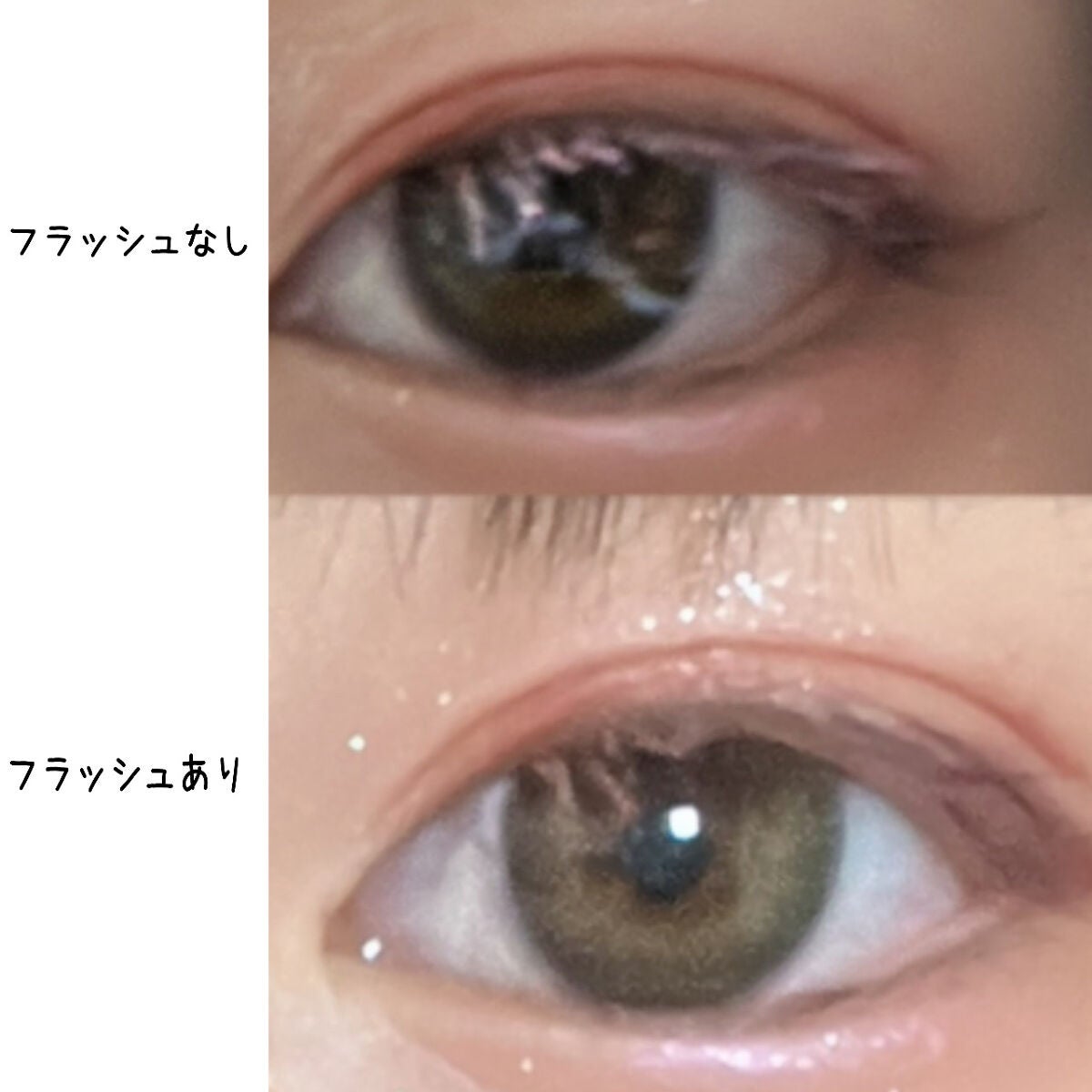 FRUTTIE 1day/メニコン/ワンデー(1DAY)カラコンを使ったクチコミ(2枚目)