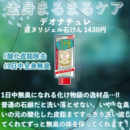グランズレメディ フットパウダー オリジナル/グランズレメディ/デオドラント・制汗剤を使ったクチコミ(8枚目)